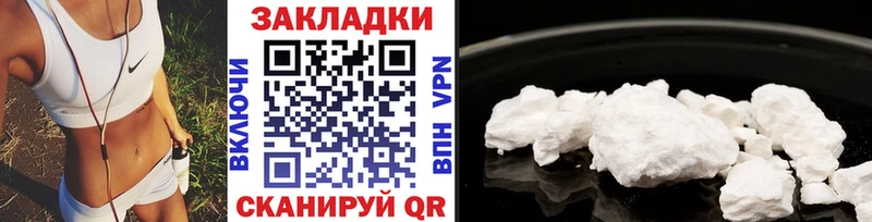 Виды наркоты Георгиевск СОЛЬ Амфетамин гидра рабочий сайт Бошки Шишки COCAIN Меф мяу мяу ГАШИШ