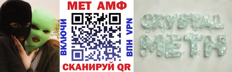магазин продажи   Георгиевск  АМФ 98% 