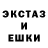АМФЕТАМИН VHQ Okex
