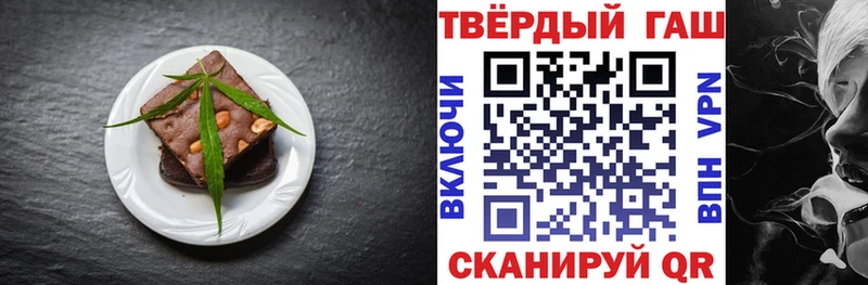 Cannafood конопля  Георгиевск 