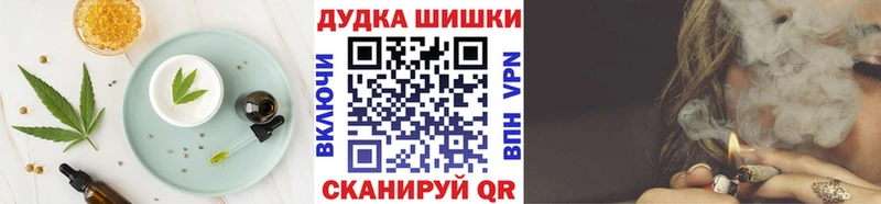 Еда ТГК конопля Георгиевск