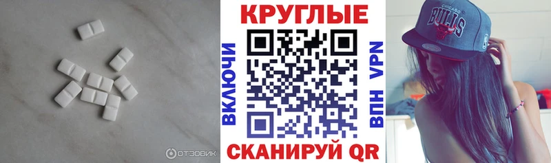 Ecstasy 280мг  ОМГ ОМГ ТОР  Георгиевск  закладка 
