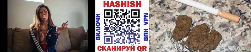 ГАШИШ 40% ТГК  Георгиевск 