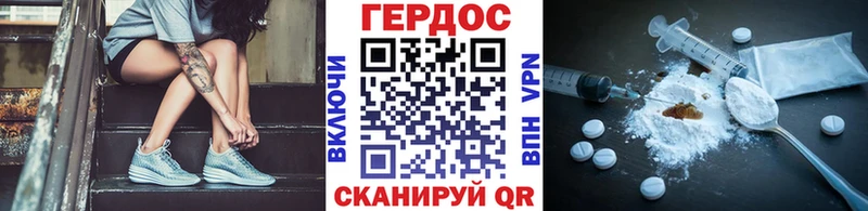 ОМГ ОМГ как войти  Георгиевск  Героин афганец 