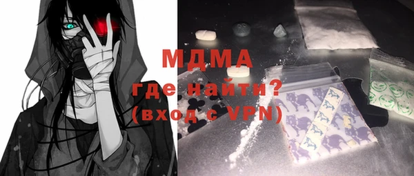 мдма Верхний Тагил