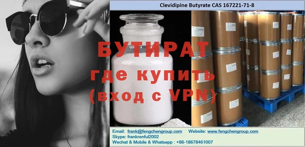метамфетамин Верхнеуральск