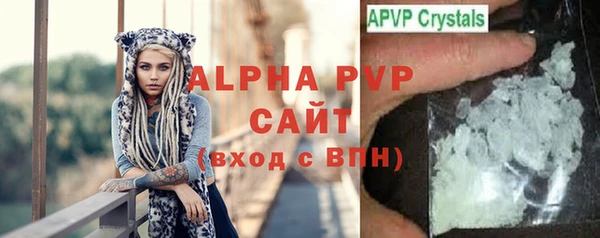 каннабис Бронницы