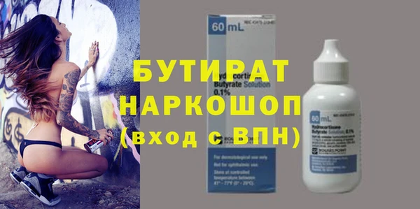 метамфетамин Верхнеуральск