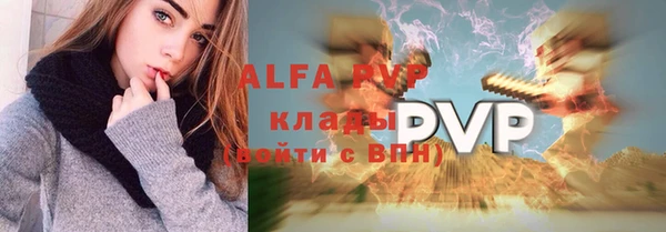 дистиллят марихуана Покровск
