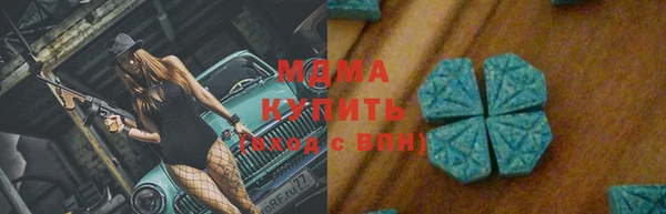 метамфетамин Верхнеуральск