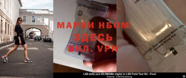 мдма Верхний Тагил