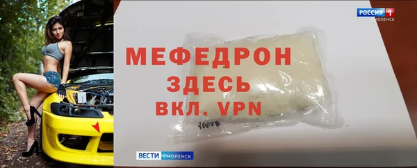 метамфетамин Верхнеуральск