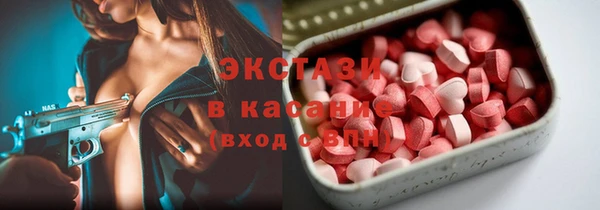 метамфетамин Верхнеуральск