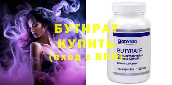 мдма Верхний Тагил