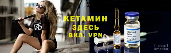метамфетамин Верхнеуральск