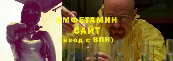 метамфетамин Верхнеуральск