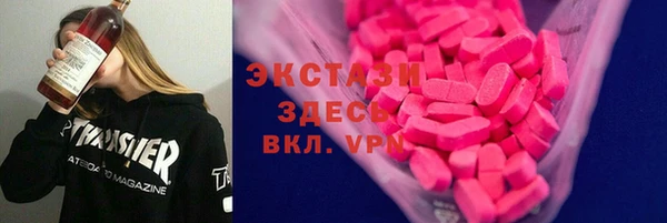 метамфетамин Верхнеуральск