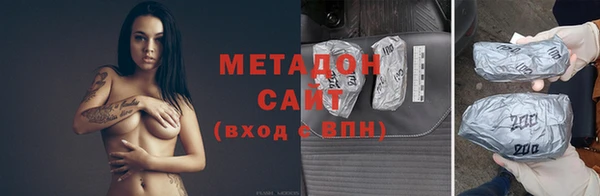 метамфетамин Верхнеуральск