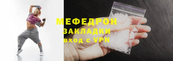 хмурый Верея