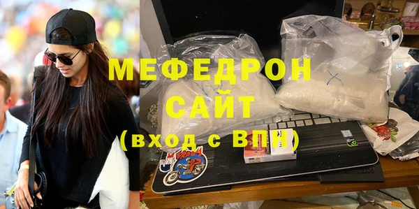 хмурый Верея