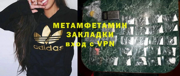 метамфетамин Верхнеуральск