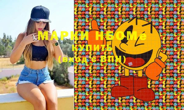 метамфетамин Верхнеуральск