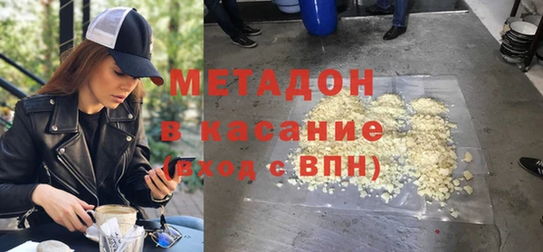 мдма Верхний Тагил