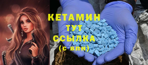 метамфетамин Верхнеуральск