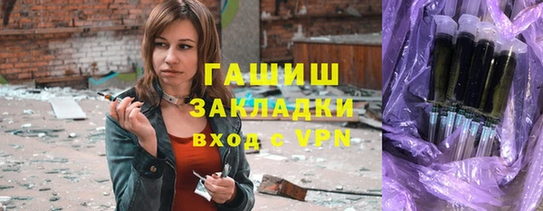 хмурый Верея