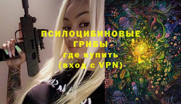 метамфетамин Верхнеуральск