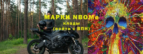 мефедрон Бугульма