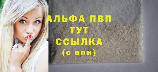 мдма Верхний Тагил