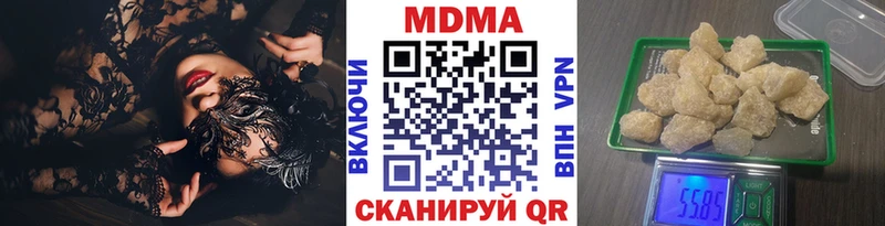 наркотики  Георгиевск  omg ССЫЛКА  МДМА молли 